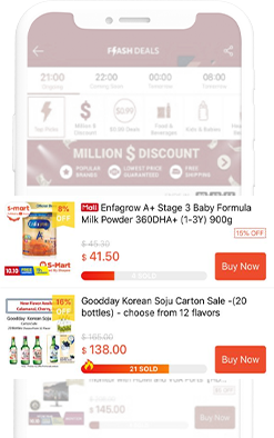 Flash Deals(타임특가) 노출